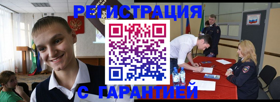 пропишу в квартире в Чебаркуле